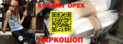 кокаин VHQ Татарск