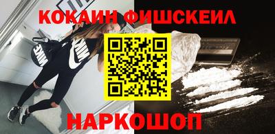 кокаин VHQ Татарск