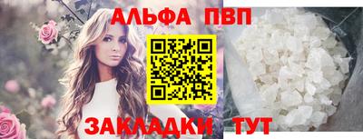 прущая мука Туймазы