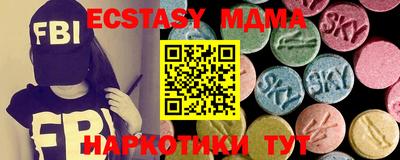 mdma Тверь