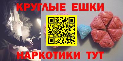 PSILOCYBIN Тара