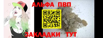 кокаин VHQ Татарск