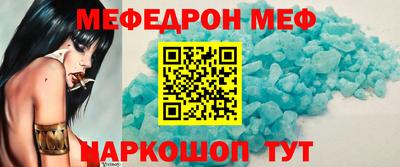 кокаин VHQ Татарск