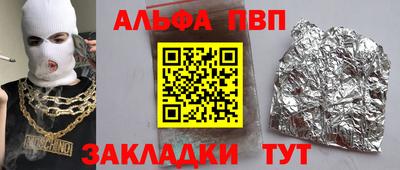 прущий лед Тулун