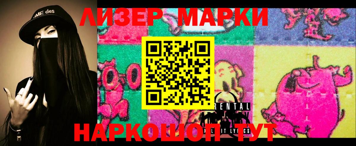 ЛСД экстази  LSD-25 экстази ecstasy  Вход с VPN  Лсд 25 экстази ecstasy  Обь 