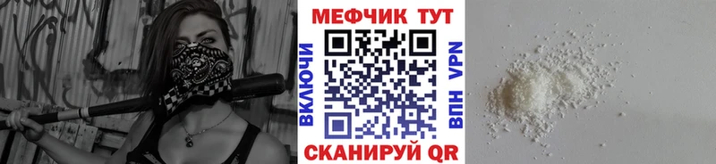 Мефедрон 4 MMC  Обь 