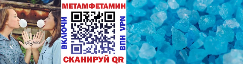 Метамфетамин витя  shop формула  Обь 