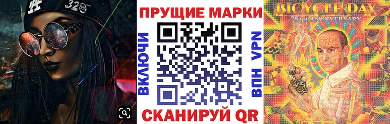 Марки NBOMe 1500мкг  где найти   Обь 