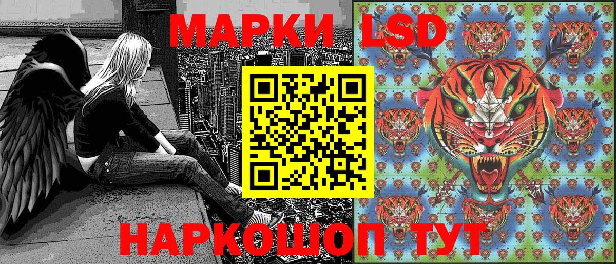 Наркотические марки 1,5мг Обь