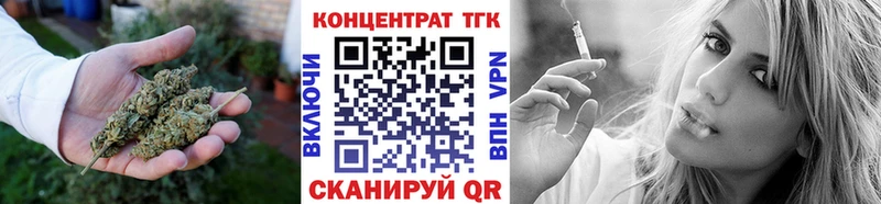 хочу наркоту  Обь  ТГК концентрат 