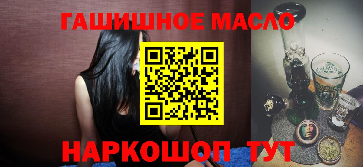Обь  купить закладку  Вход с VPN  ТГК жижа 