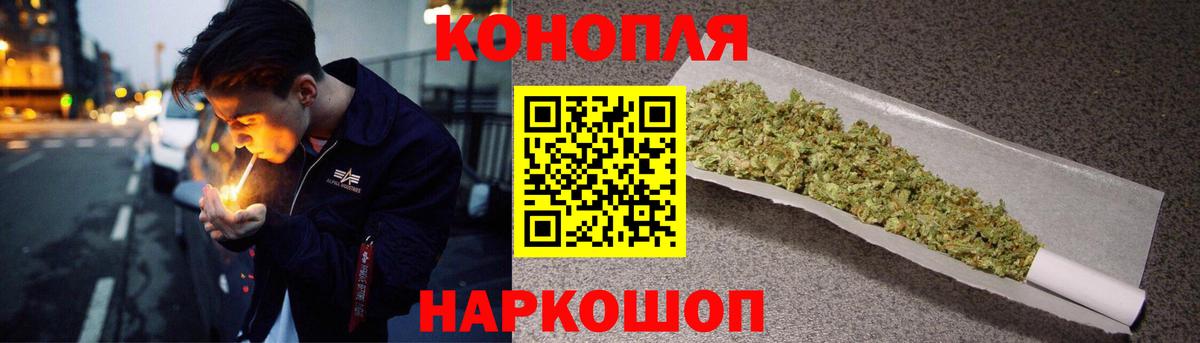 Обь  Марихуана план  Вход с VPN  Шишки марихуана тримм  Бошки Шишки конопля 
